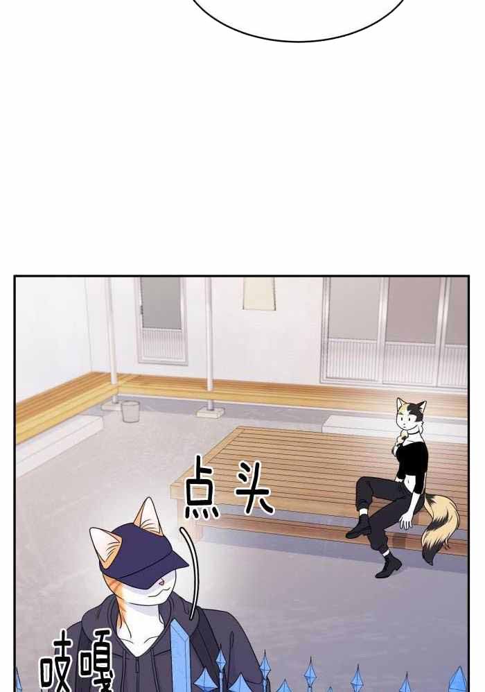 蓝色计划漫画,第60话1图