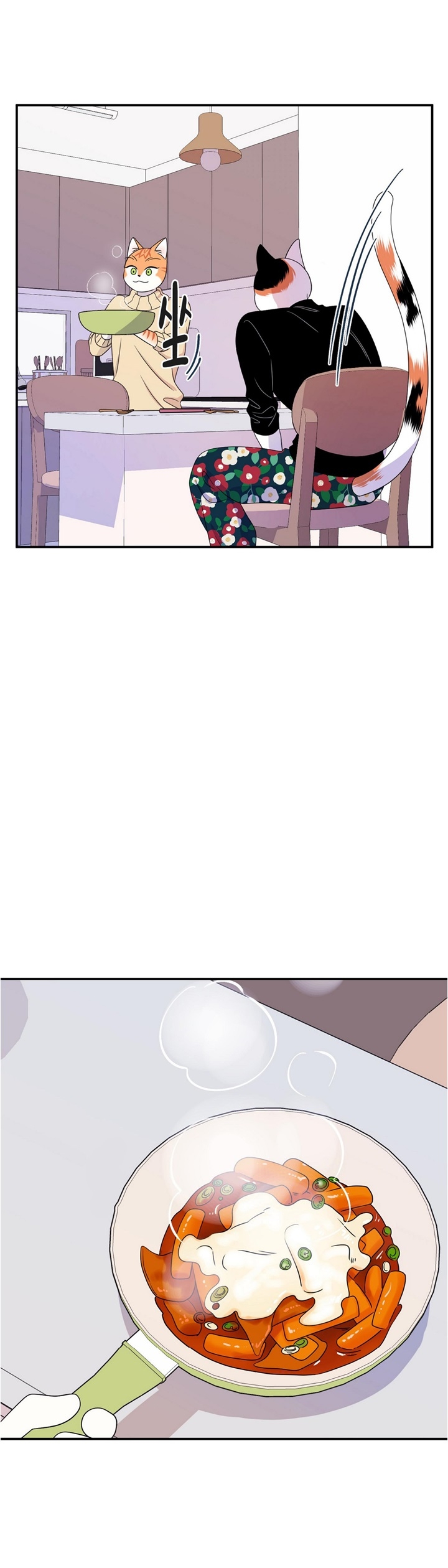 蓝色计划漫画,第11话2图