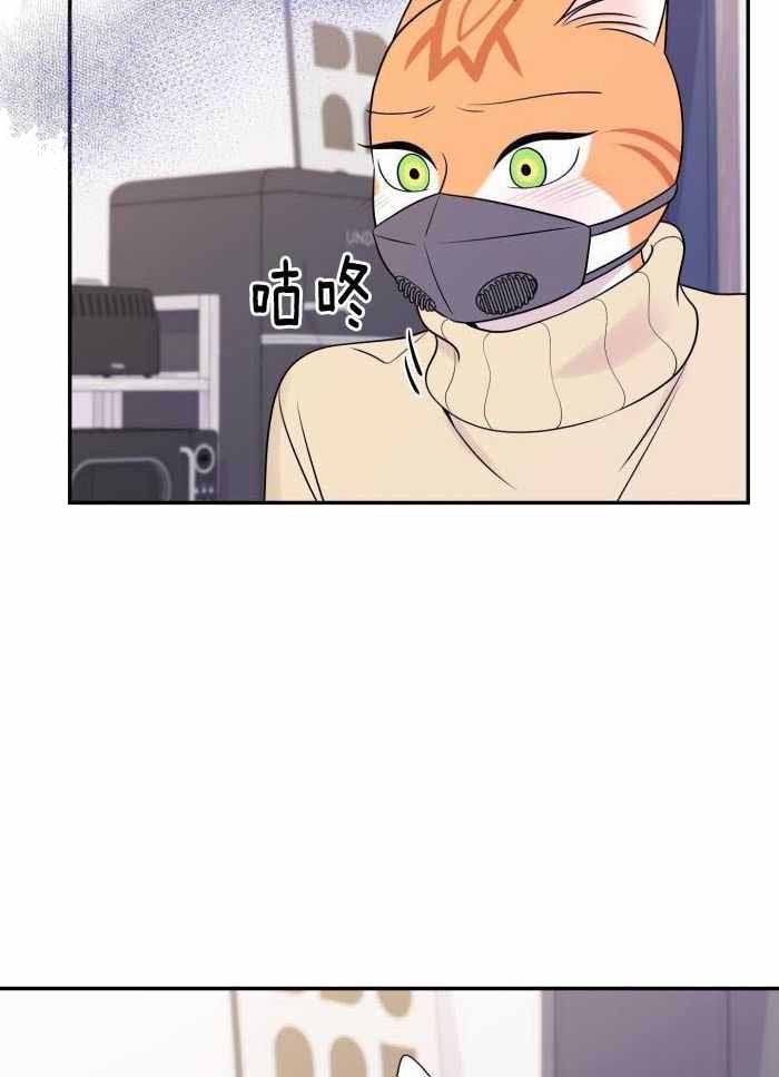 蓝色计划漫画,第55话2图