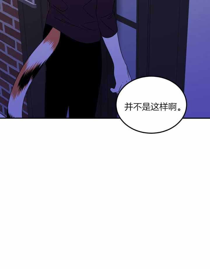 吉利蓝色计划漫画,第32话1图