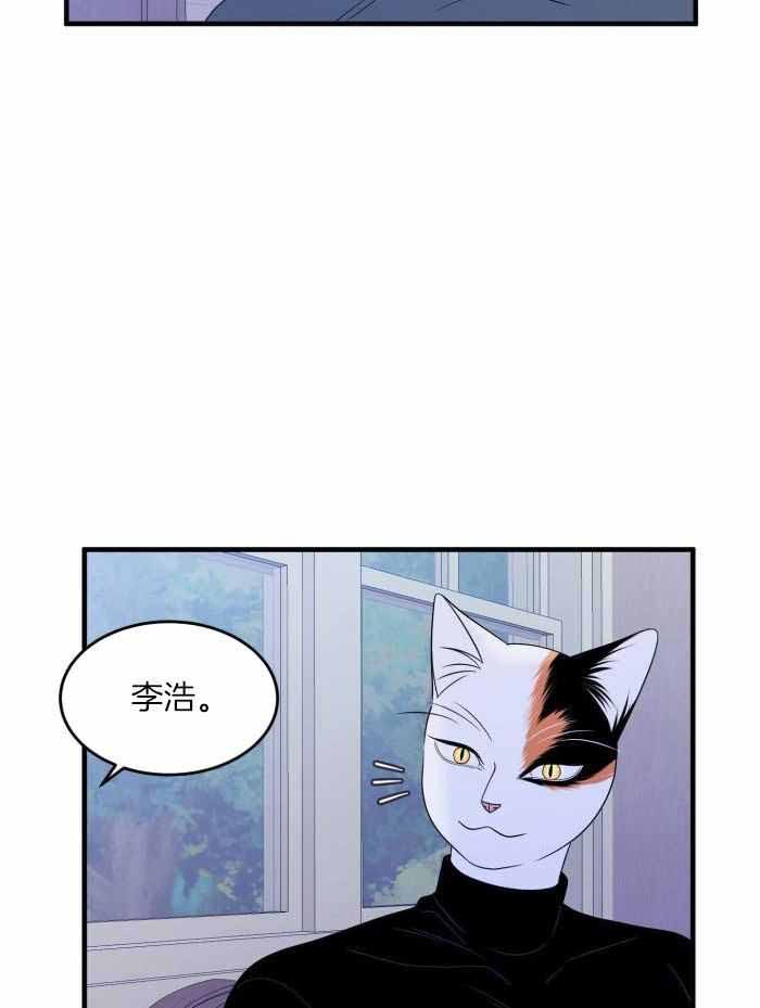 蓝色计划漫画,第79话1图
