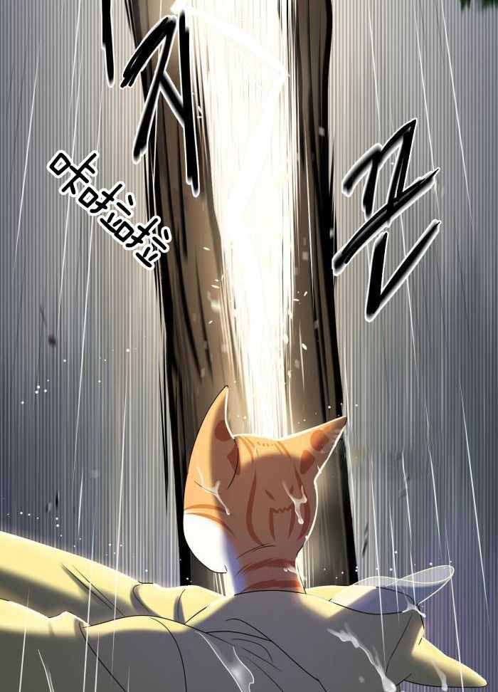 蓝色计划漫画,第96话2图