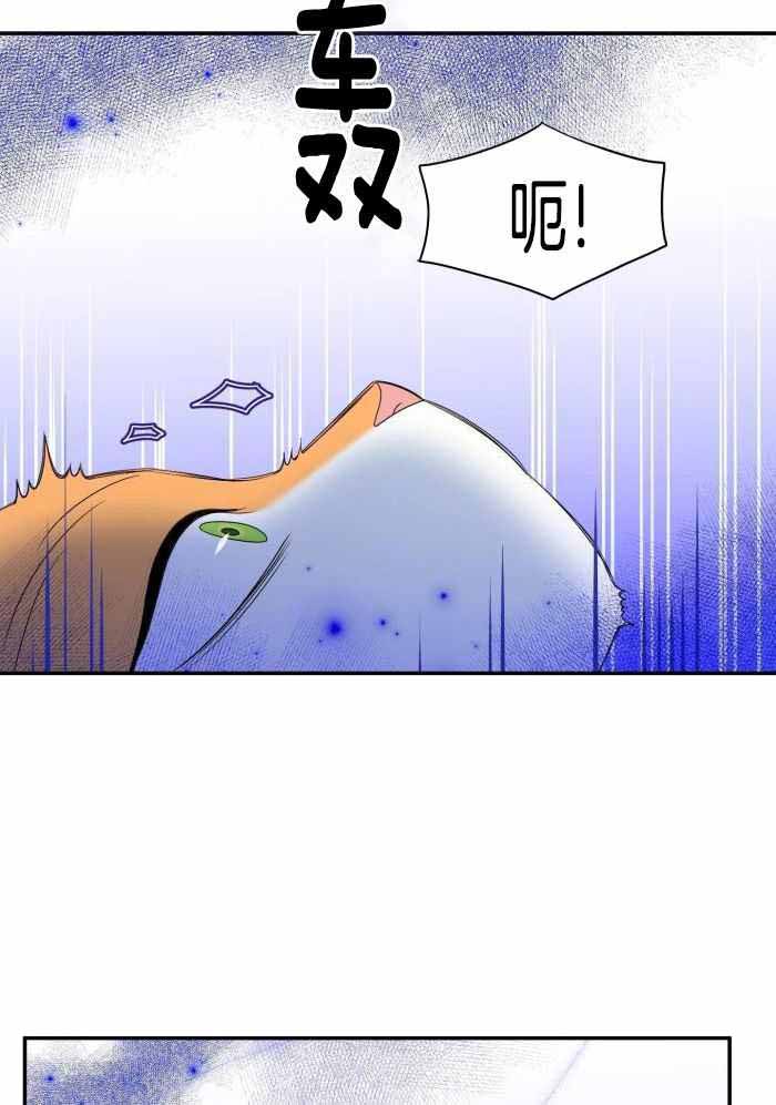 蓝色计划漫画,第67话2图