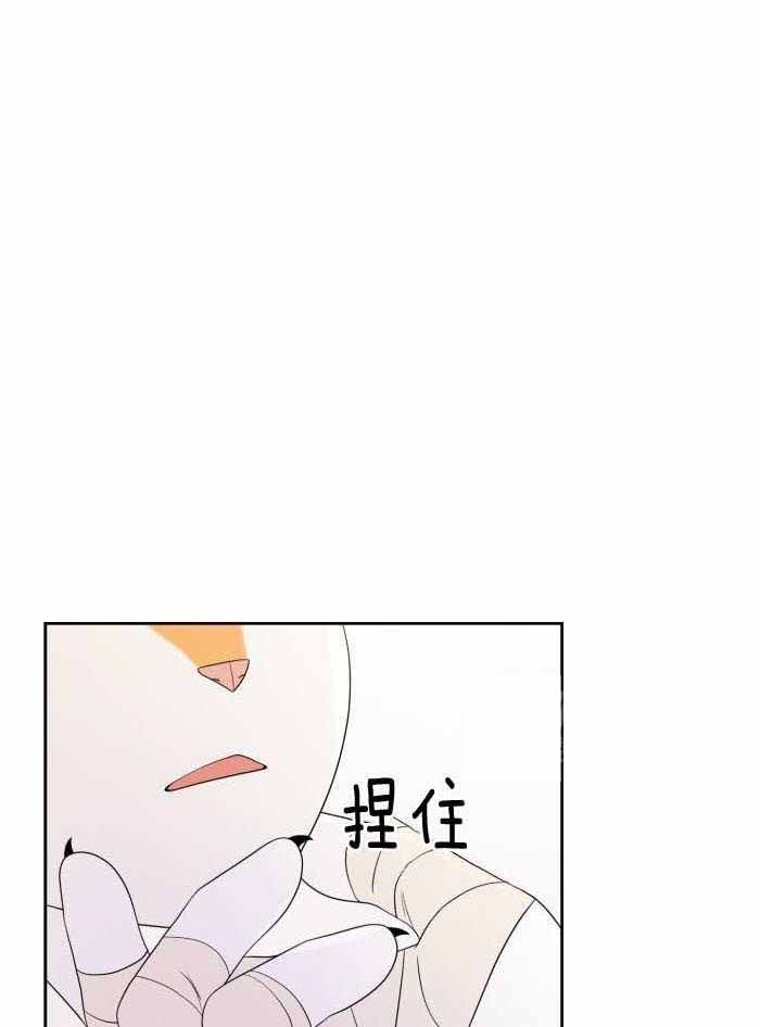 蓝色计划漫画,第48话1图