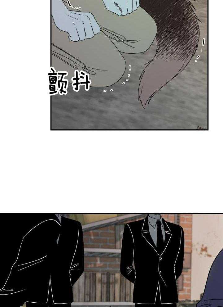 蓝色计划漫画,第29话2图