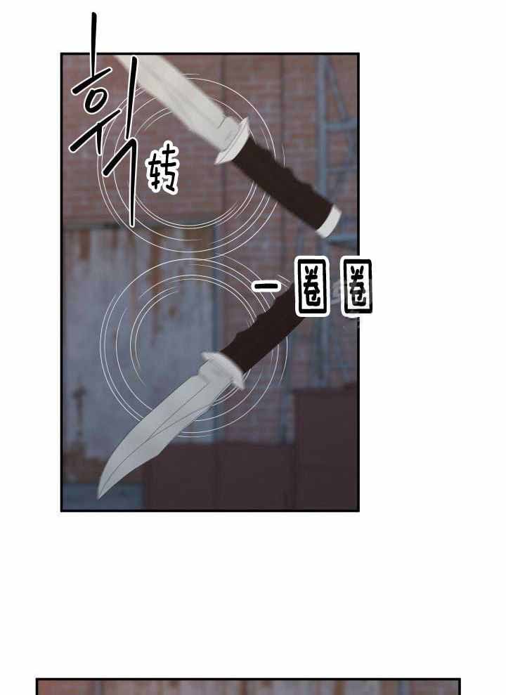 蓝色计划漫画,第29话2图