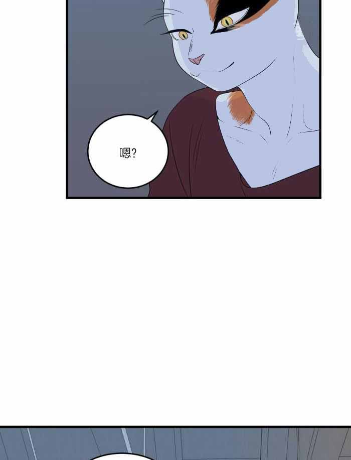 蓝色计划在哪里能看漫画,第70话1图