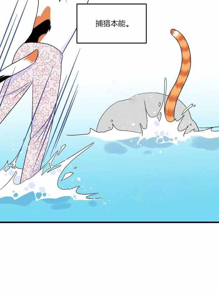 蓝色计划漫画,第73话1图