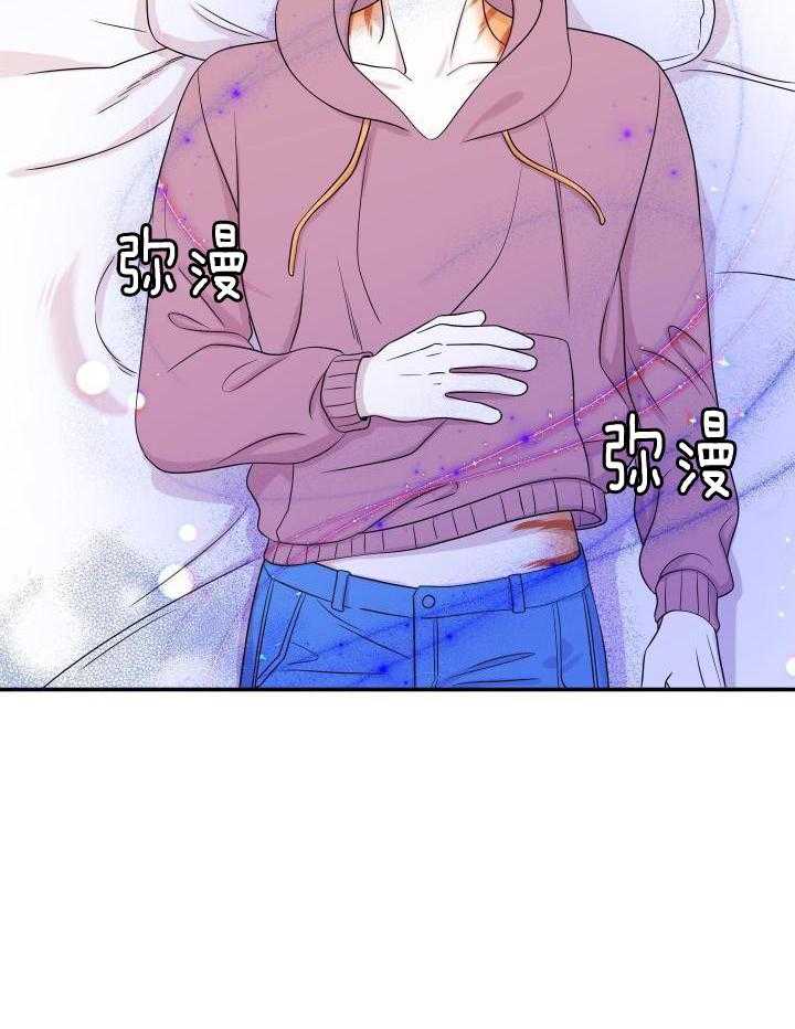 蓝色计划漫画,第28话1图