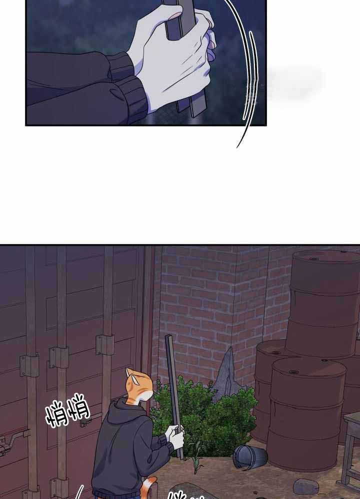 蓝色计划漫画,第35话1图