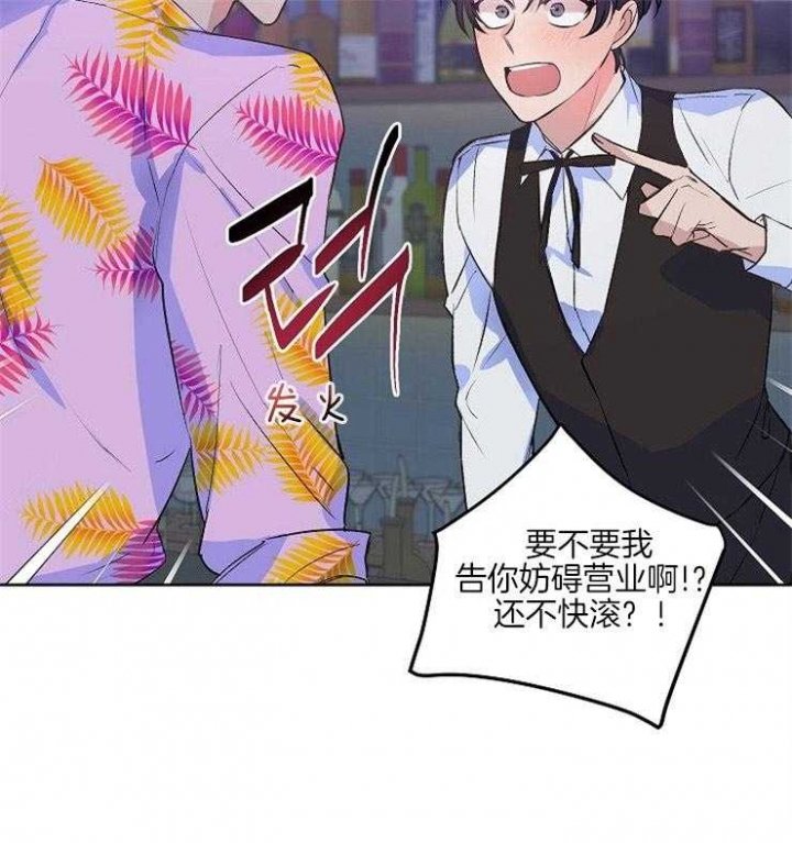 想和你XX漫画,第8话1图