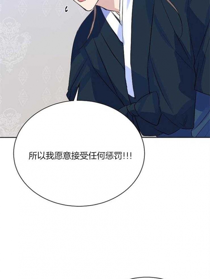 想和你XX漫画,第11话2图