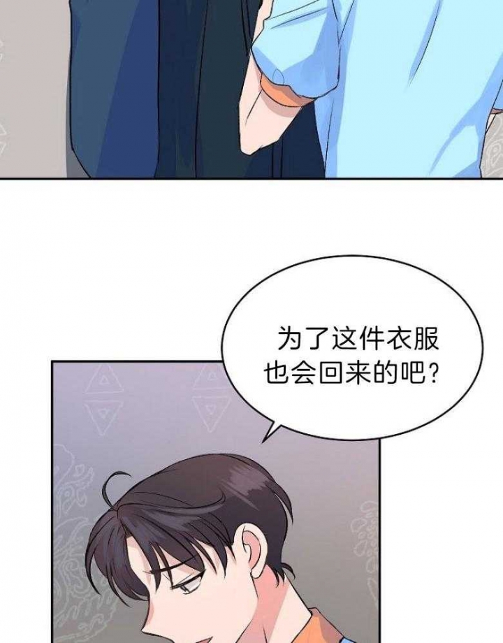 想和你相守到老卡通头像漫画,第39话1图