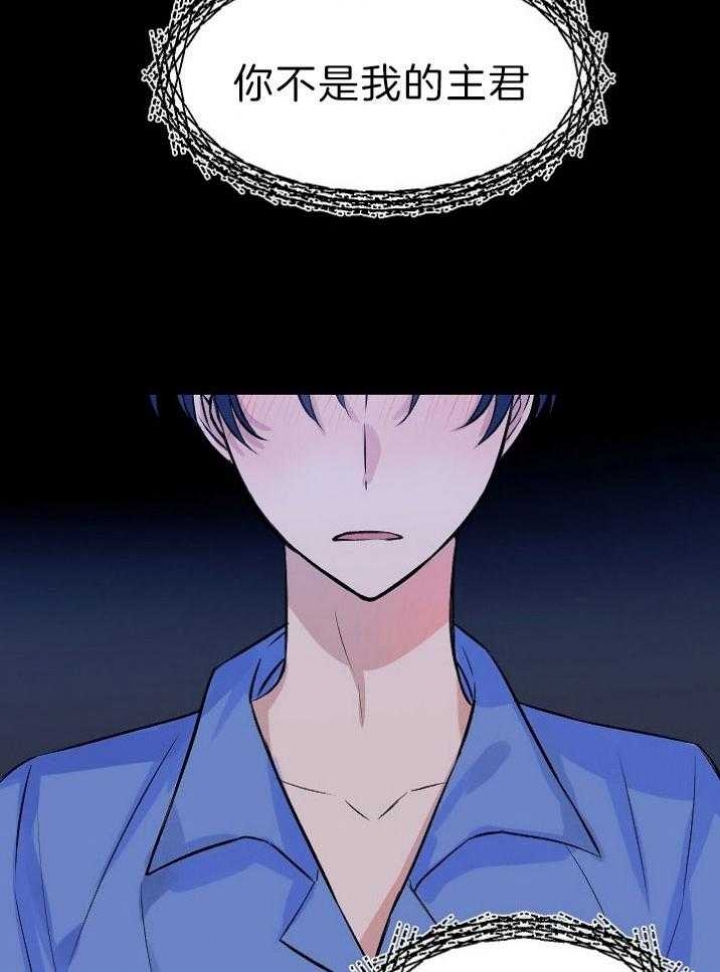 想和你XX漫画,第37话2图