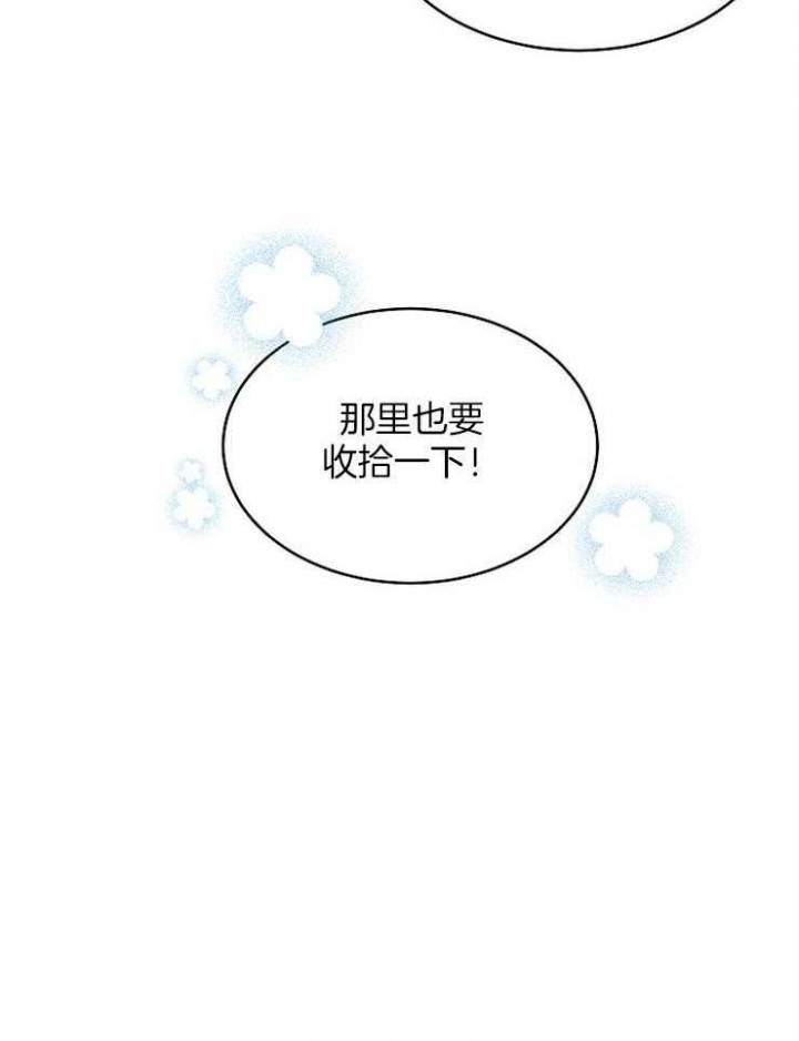 想和你XX漫画,第7话1图
