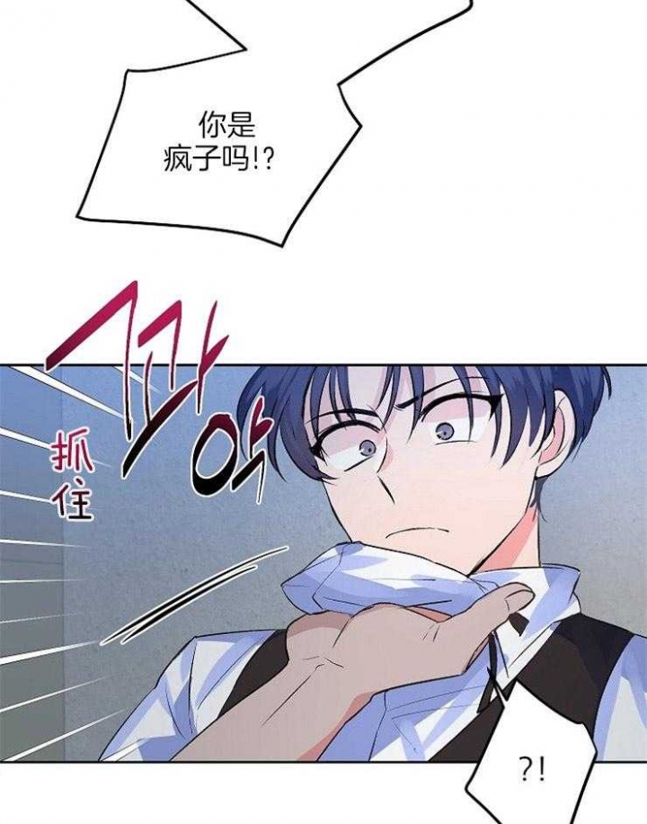 想和你XX漫画,第10话2图
