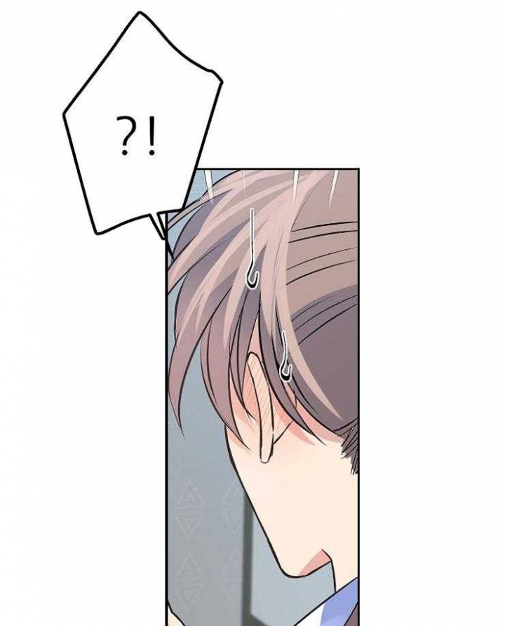 想和你XX漫画,第9话2图