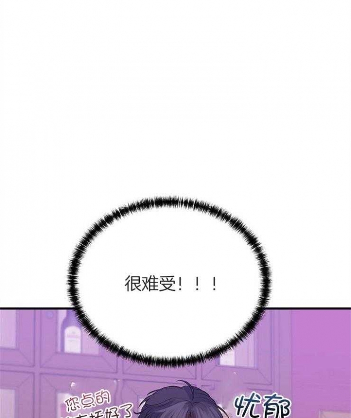 想和你谈个恋爱漫画,第19话2图