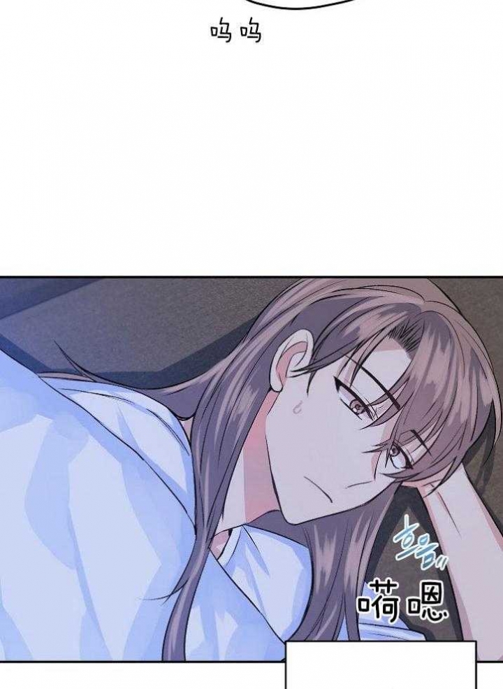 想和你XX漫画,第40话2图