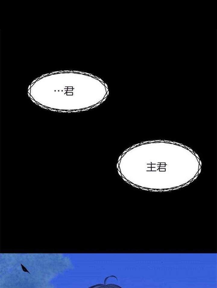 想和你去同一个地方简谱打印版漫画,第26话1图