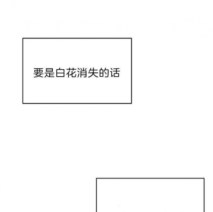 想和你携手到老漫画,第37话1图