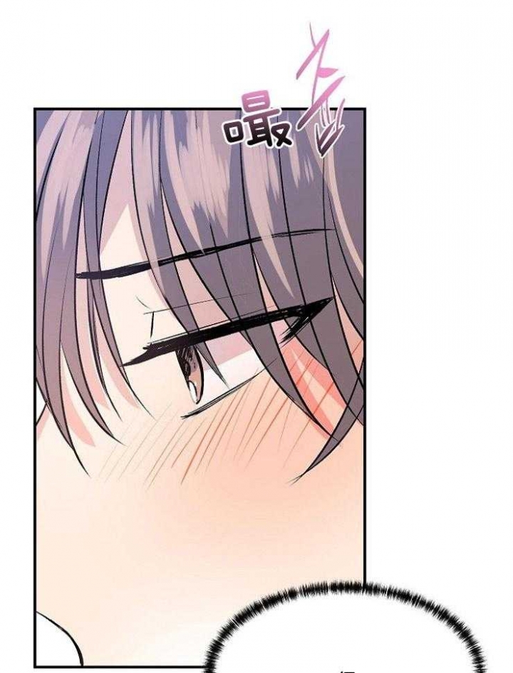 想和你XX漫画,第12话2图