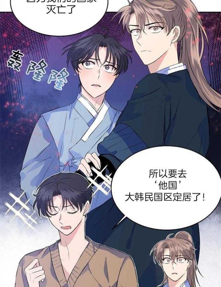 想和你去浪漫的土耳其还有东京和巴黎漫画,第6话2图