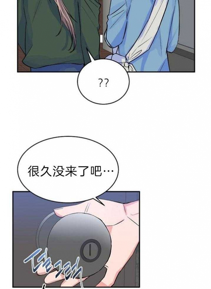 想和你许下彼此约定漫画,第40话2图