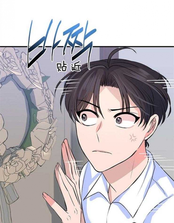 想和你XX漫画,第23话1图