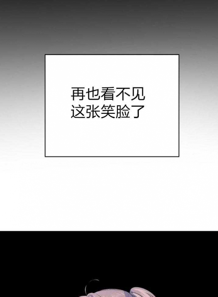 想和你一起慢慢变老漫画,第43话1图