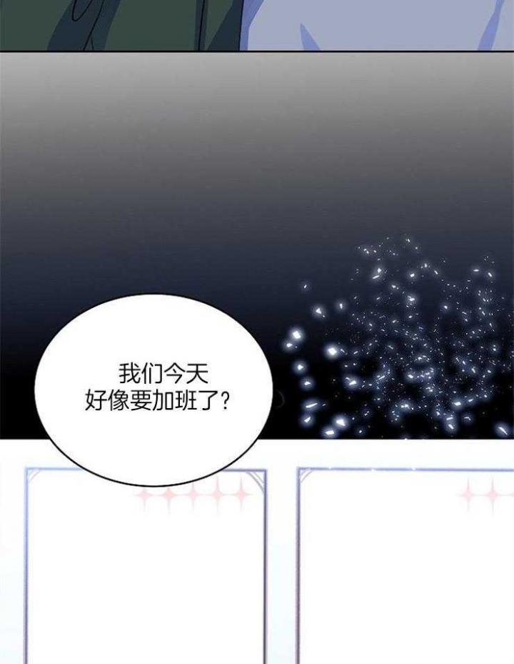 想和你心心相惜漫画,第8话1图