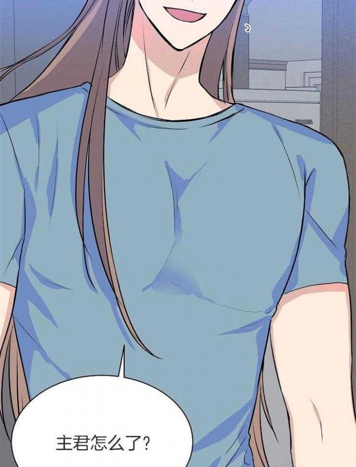 想和你XX漫画,第19话2图