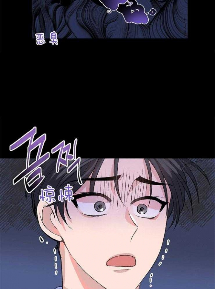 想和你XX漫画,第1话1图