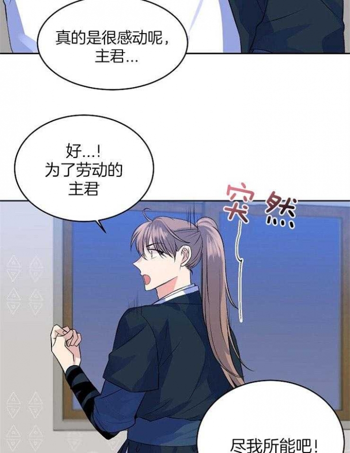 想和你XX漫画,第7话1图