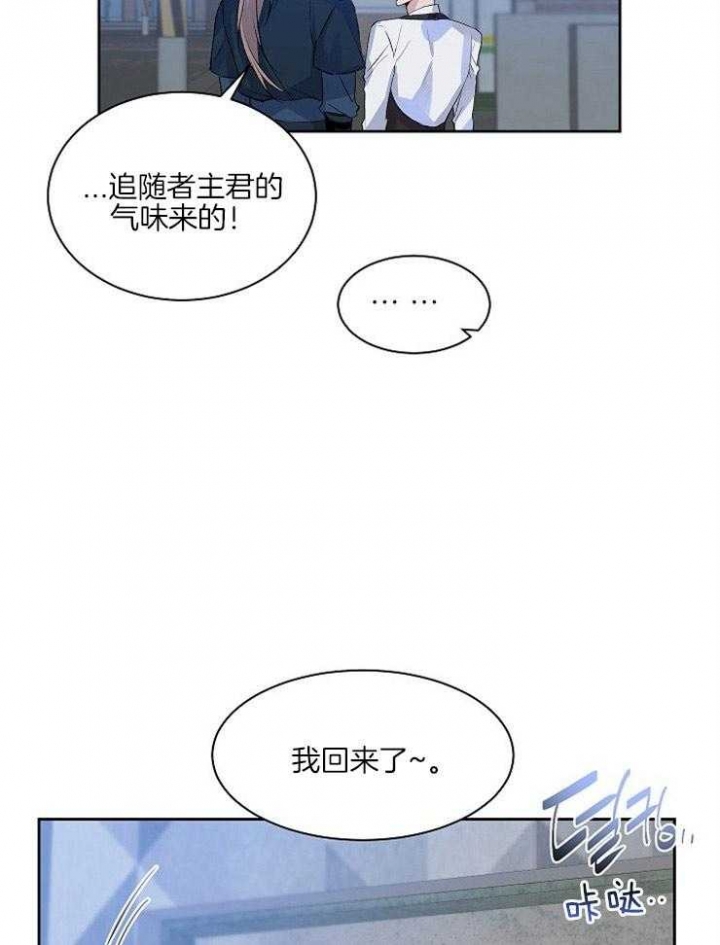 想和你XX漫画,第11话1图