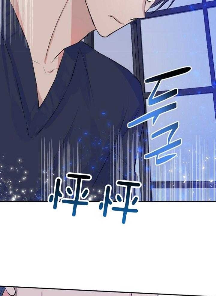 想和你相守到老歌曲漫画,第44话1图