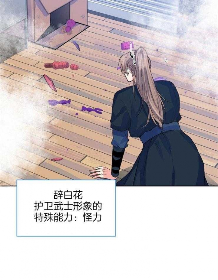 想和你XX漫画,第9话1图