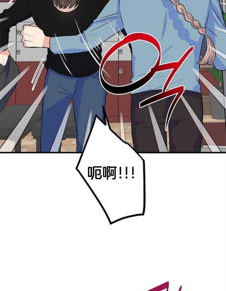 想和你XX漫画,第23话2图