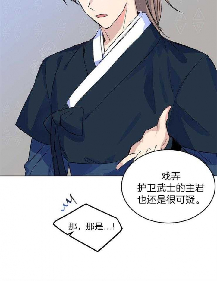 想和你XX漫画,第6话1图