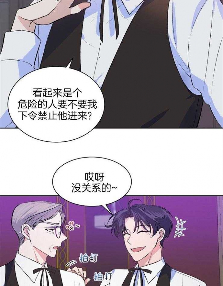 想和你唱漫画,第9话1图