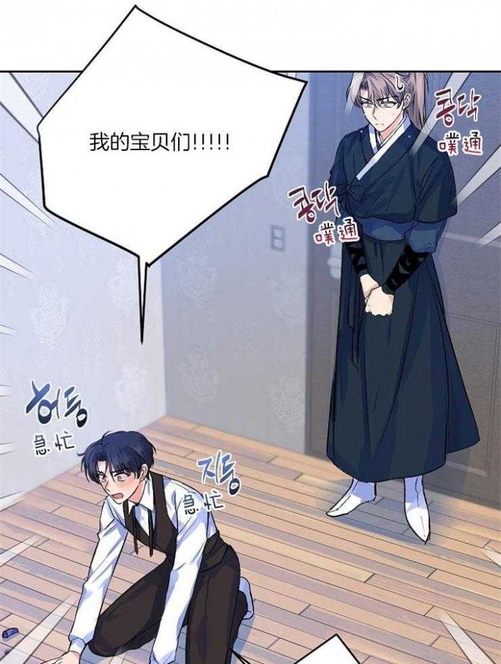 想和你XX漫画,第11话1图