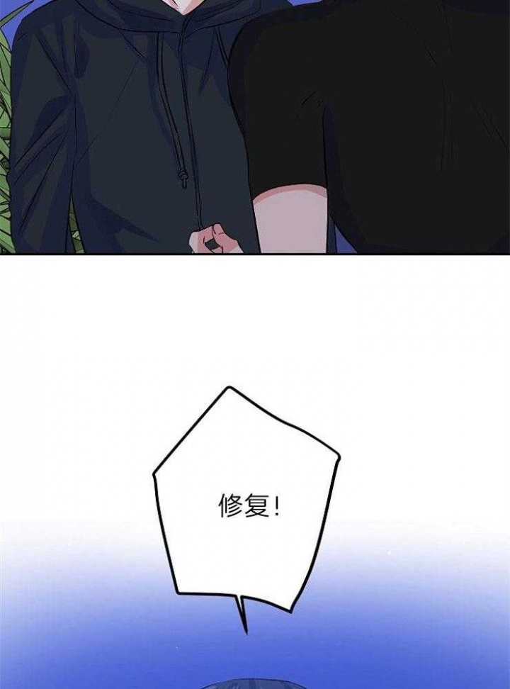 想和你XX漫画,第34话1图