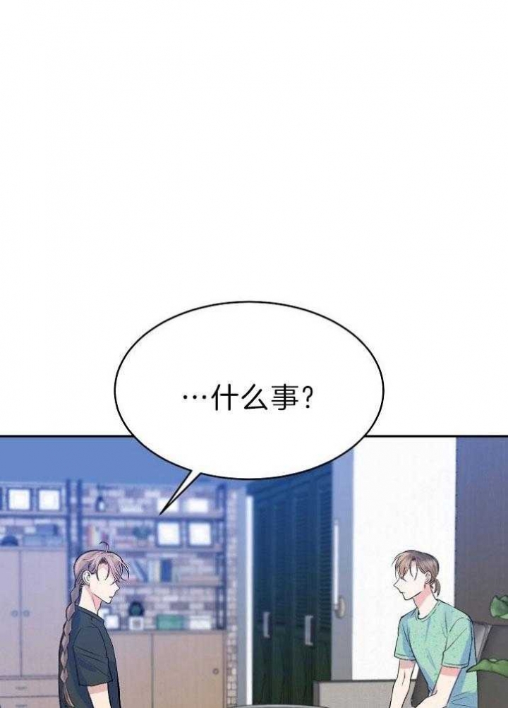 想和你相守到老卡通头像漫画,第39话2图