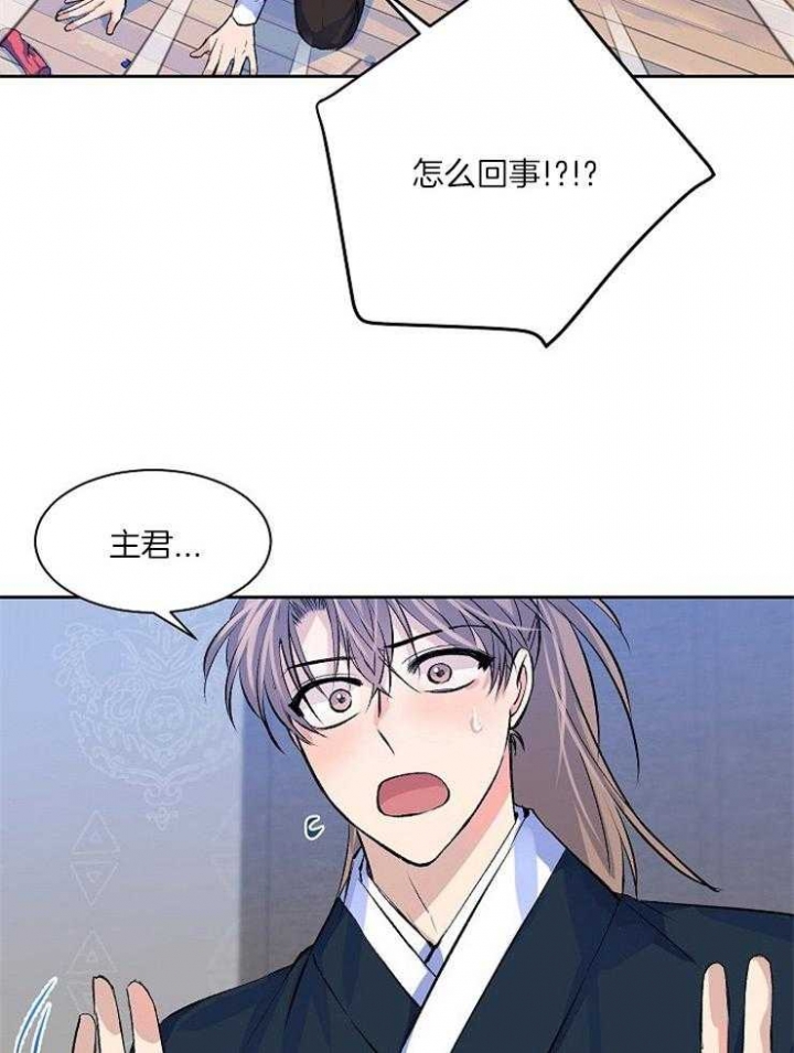 想和你XX漫画,第11话2图