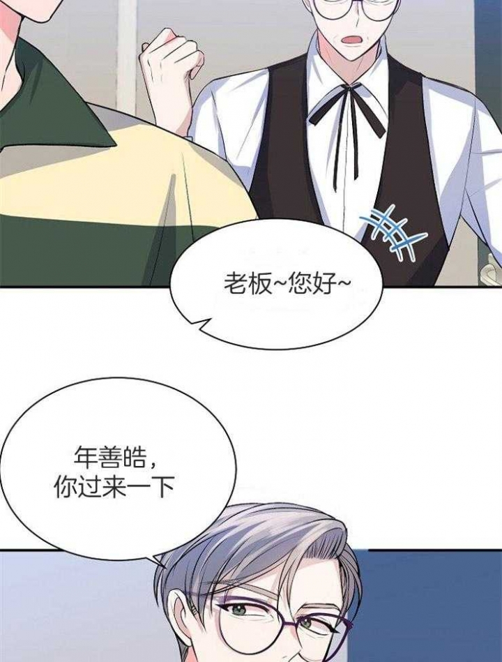 想和你XX漫画,第17话1图