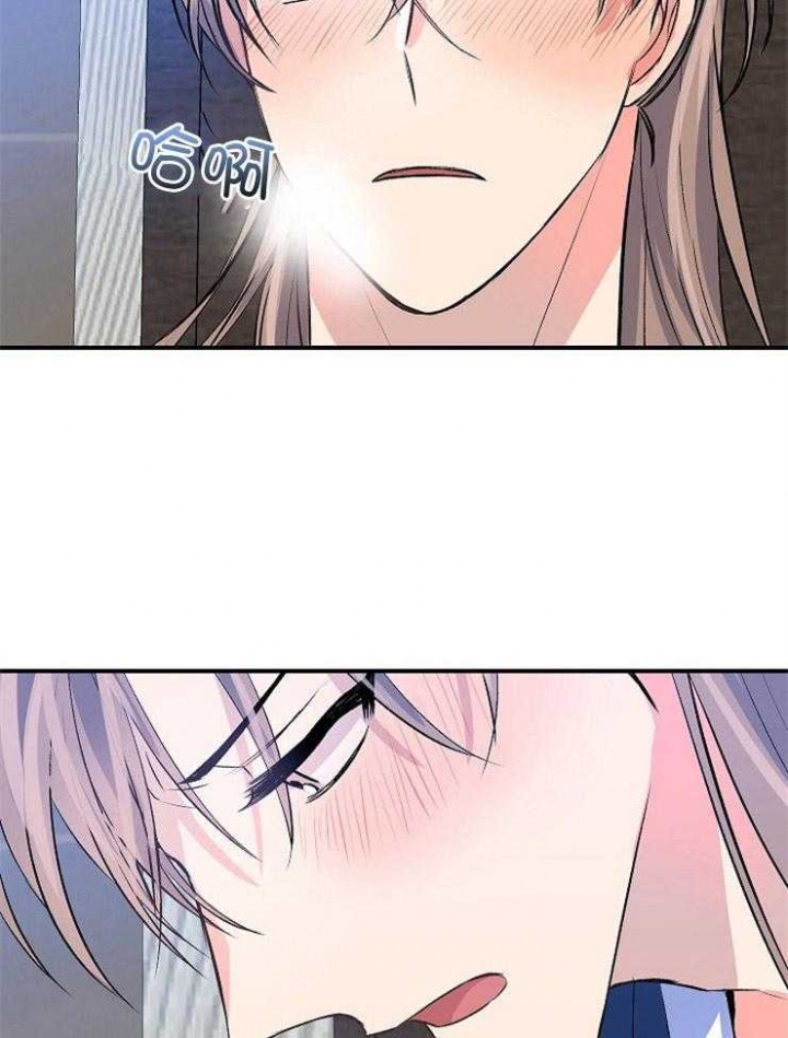想和你XX漫画,第14话2图