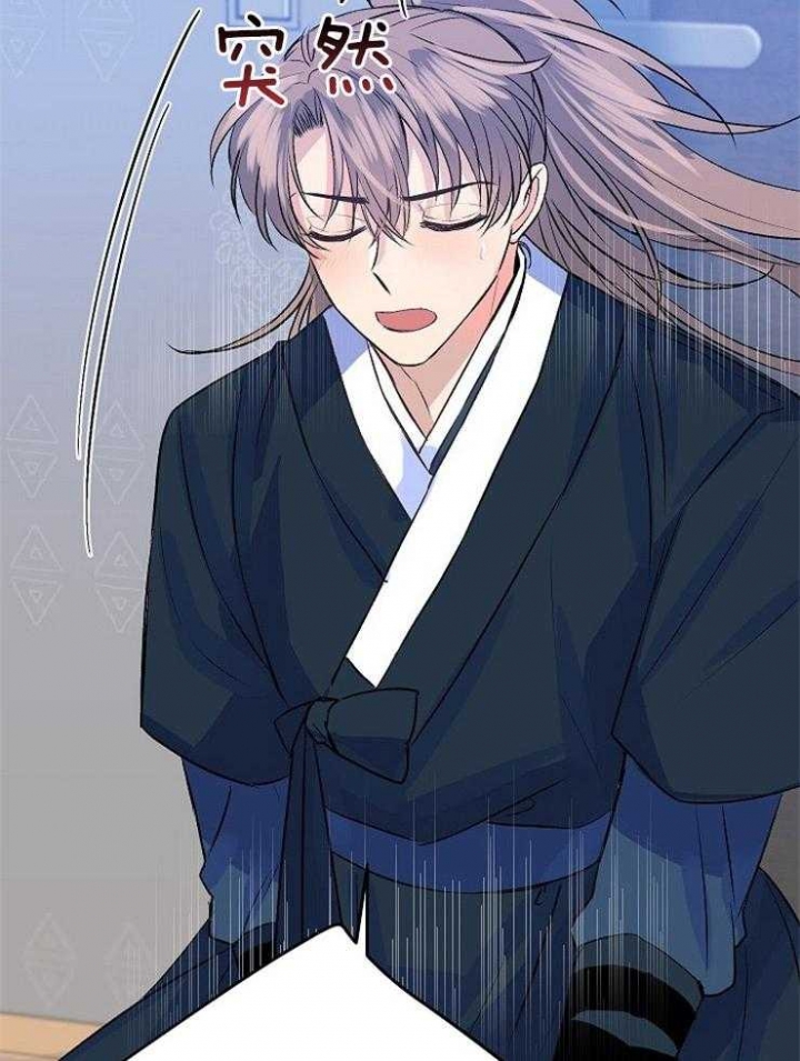 想和你XX漫画,第11话1图
