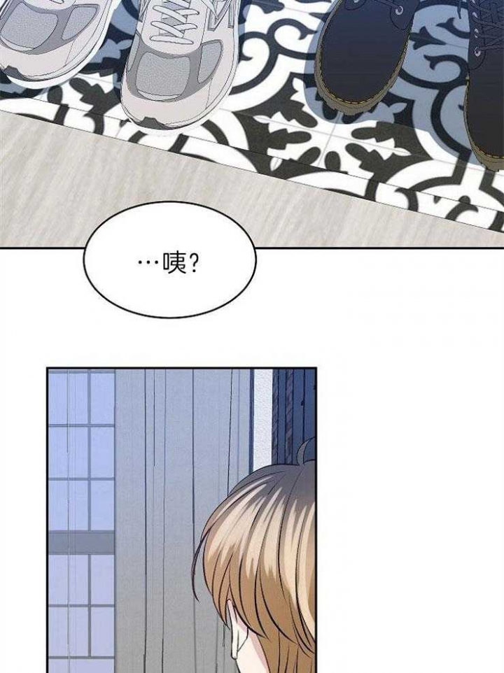 想和你XX漫画,第35话1图