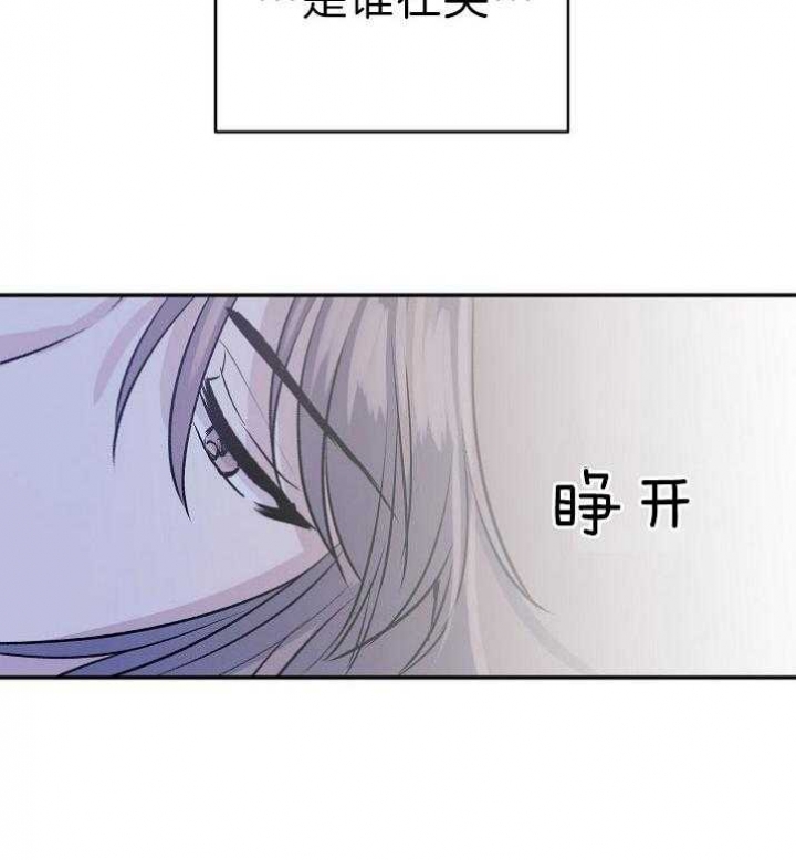 想和你携手到老漫画,第41话2图