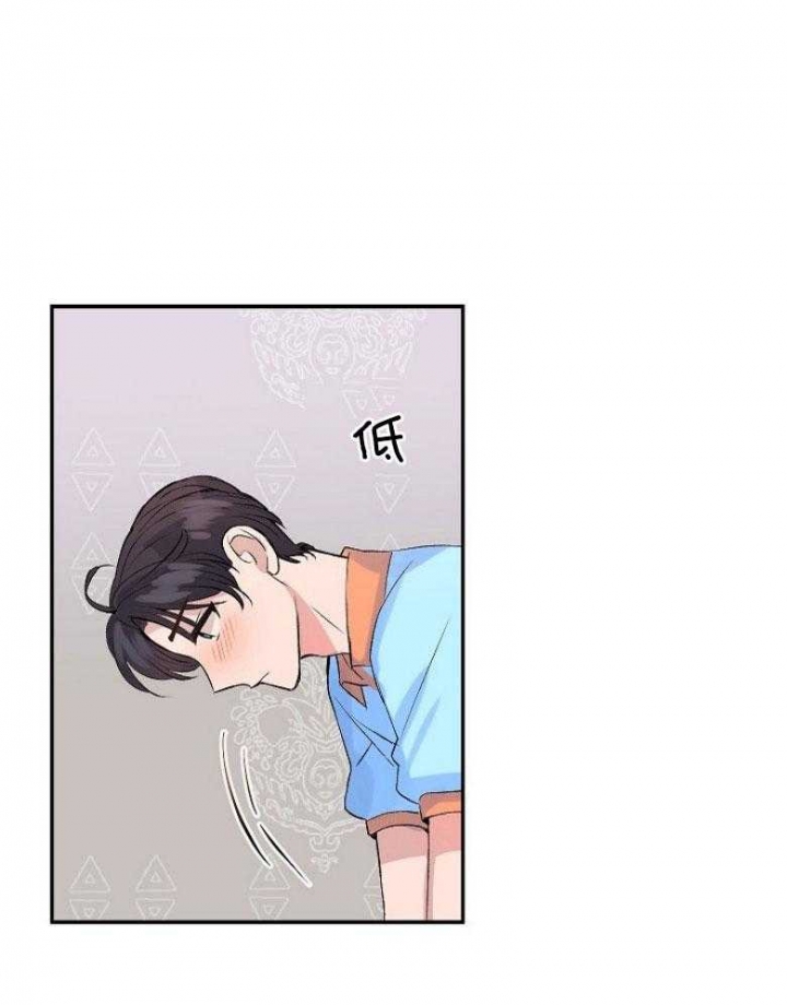 想和你XX漫画,第39话1图